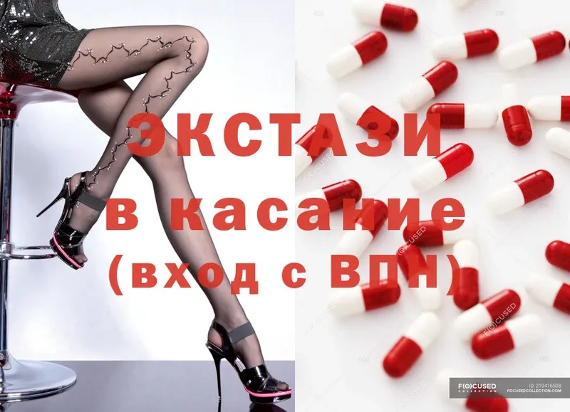 как найти закладки  Ленинградская  Ecstasy 300 mg 